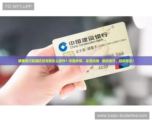 开云玩球登录网页避坑指南极速提现防骗对比